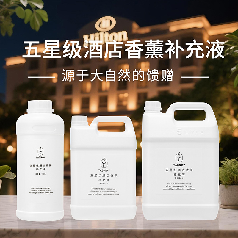 100/1000ml Five-star Hotel Aro - đánh giá và giá Home Fragrance Oud